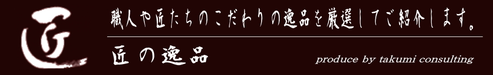 peBVGElIXC[c̈i񂹂ʔ̐X
