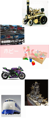 peBVGElIXC[c̈i񂹂ʔ̐X